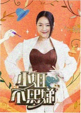 快乐大本营
