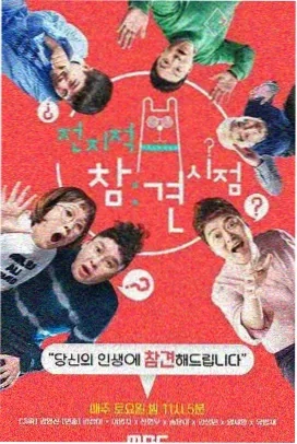 王牌对王牌